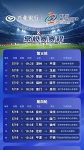 长春亚泰三十周年庆祝活动回顾与展望